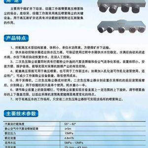 ZP127礦用自動(dòng)灑水降塵裝置